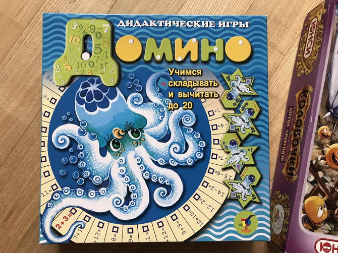 Две настольные игры с 5 лет  - изображение 2