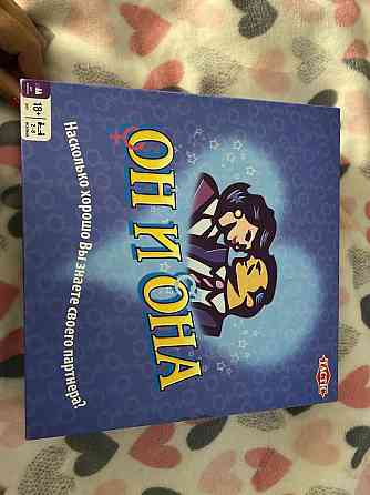 Настольная игра «он и она» 