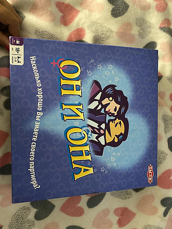 Настольная игра «он и она»  - изображение 1