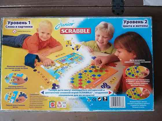Скрабл детский, настольная игра 