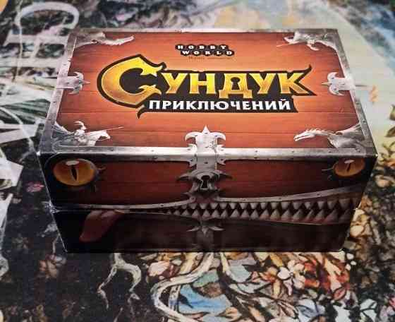 Настольные игры в Академгородке 