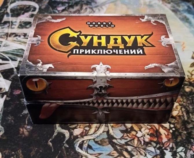 Настольные игры в Академгородке  - изображение 3