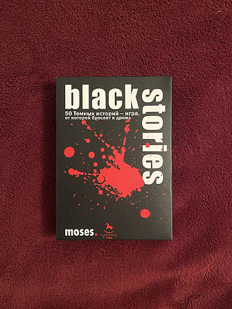 Игра black stories новая  - изображение 1