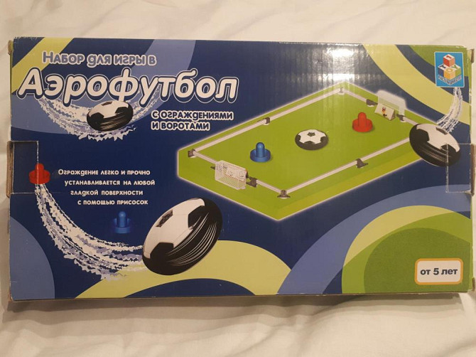 Аэрофутбол  - изображение 1