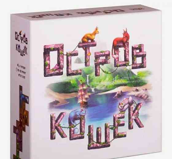 Игра Остров кошек (базовая) 