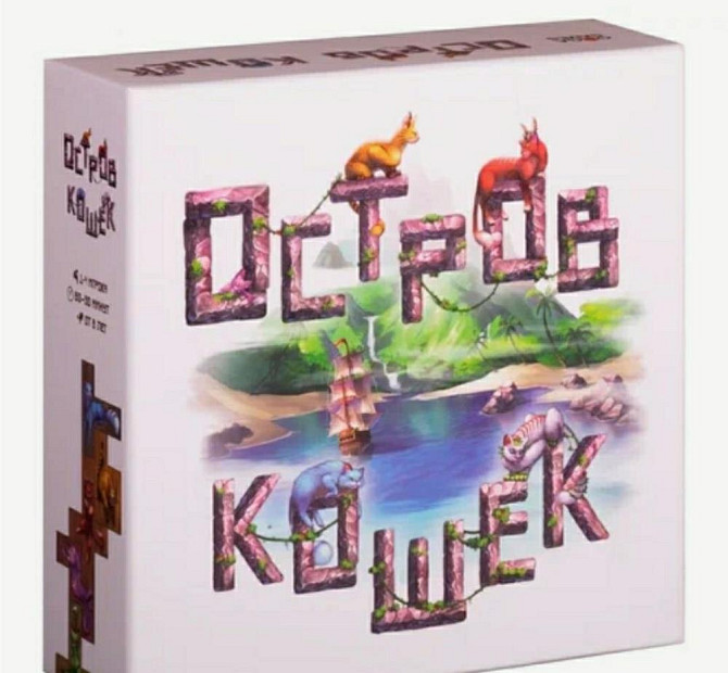 Игра Остров кошек (базовая)  - изображение 1