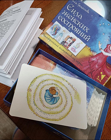 Метафорические карты МАК  - изображение 2