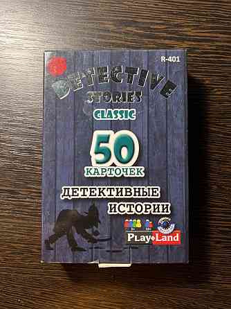 Настольная игра «Детективные истории» 