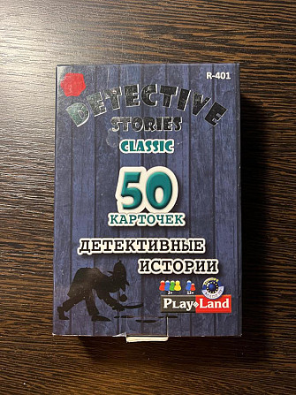 Настольная игра «Детективные истории»  - изображение 1