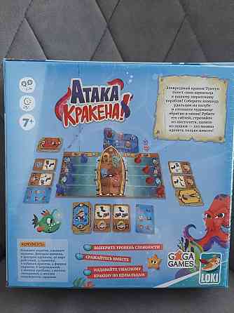 Атака кракена настольная игра 