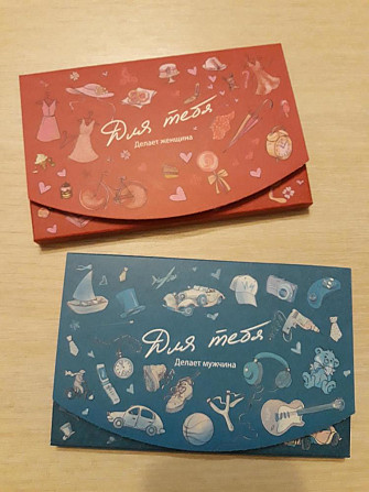 Игра "Для тебя"  - изображение 2