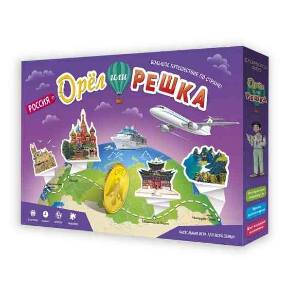 Настольная игра Орёл или решка. Чудеса план 