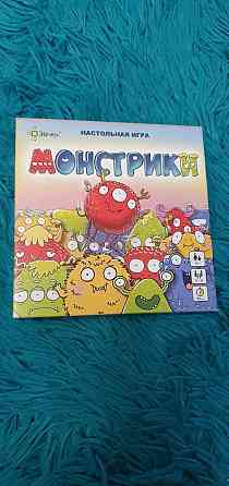 Игра Монстрики 
