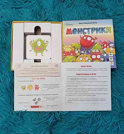 Игра Монстрики 