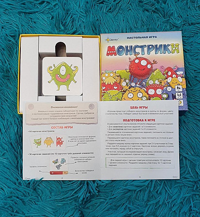 Игра Монстрики  - изображение 2