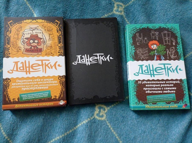 Данетки три набора карточек для взрослых  - изображение 1