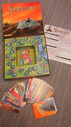 Диксит, диксит 3 