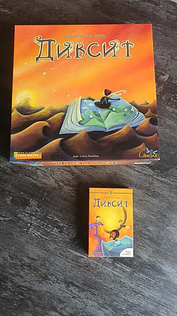 Диксит, диксит 3  - изображение 1