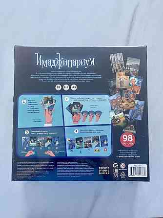 Настольная игра Имаджинариум New Year 
