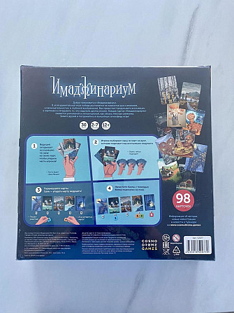 Настольная игра Имаджинариум New Year  - изображение 2