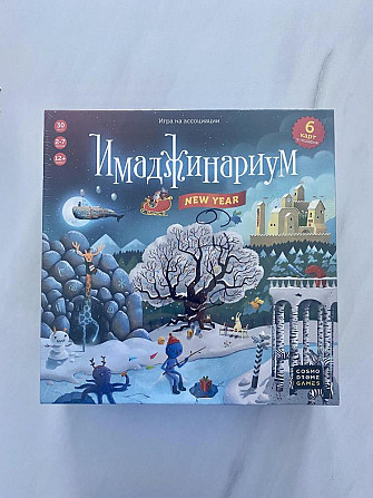 Настольная игра Имаджинариум New Year  - изображение 1