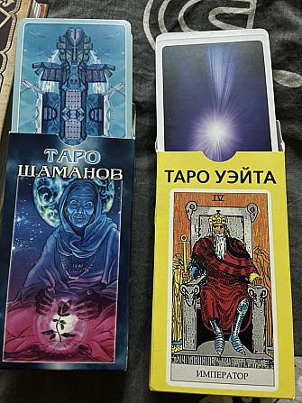 Карты таро (2 колоды) + книга  - изображение 3