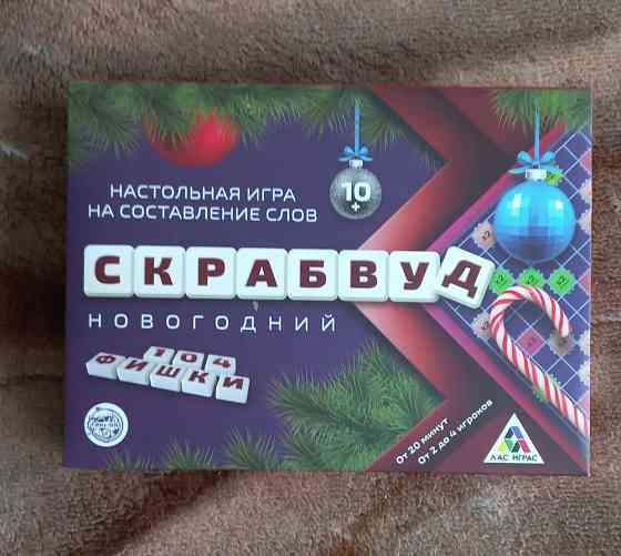 Настольная игра Скрабвуд 