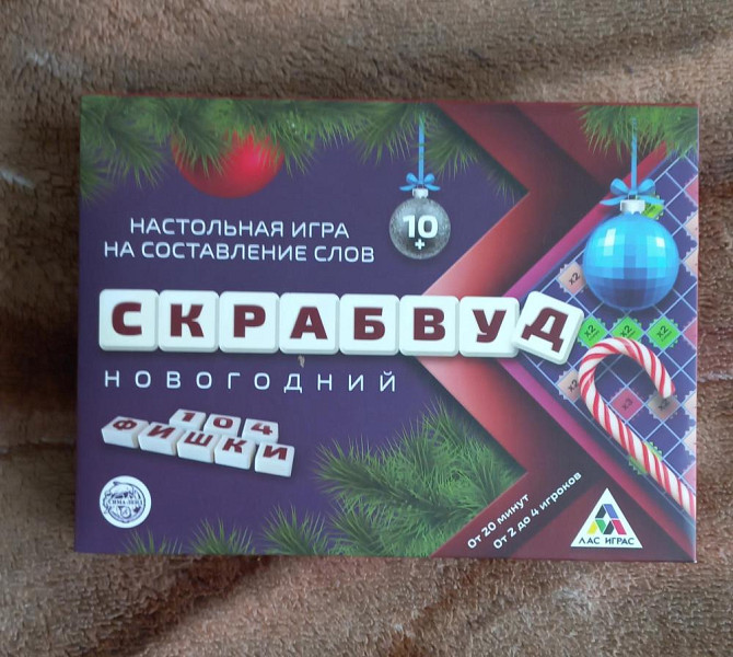 Настольная игра Скрабвуд  - изображение 1