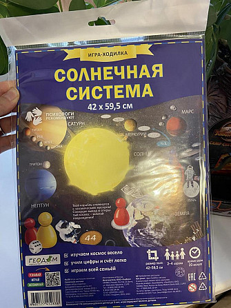 Игра ходилка настольная новая  - изображение 1