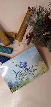 Колода "Это просто жизнь" метафорические карты 