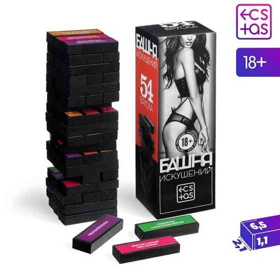 Падающая башня «Искушение» с фантами, 54 бруска 