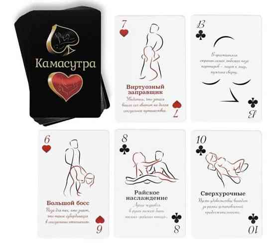 Игральные карты «Камасутра», 36 карт, 18+ 