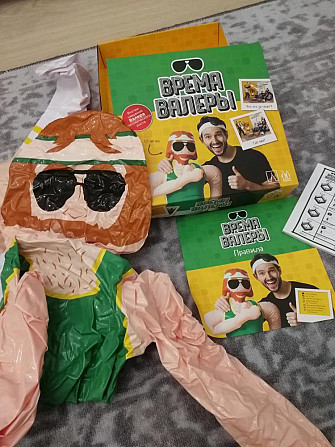 Время Валеры игра оригинал  - изображение 2