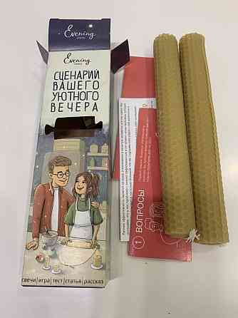 Сценарий уютного вечера «Evening Story” 