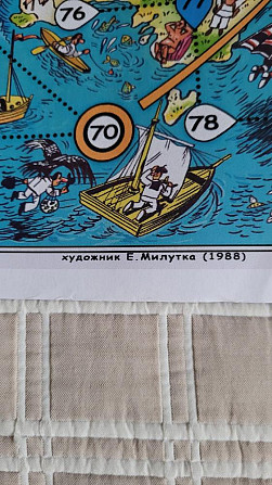 Настольная игра. Ходилка-бродилка. СССР  - изображение 4