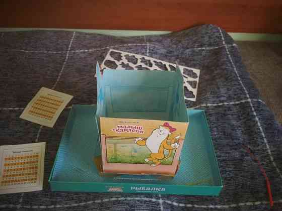 Отдам бесплатно игру Рыбалка 