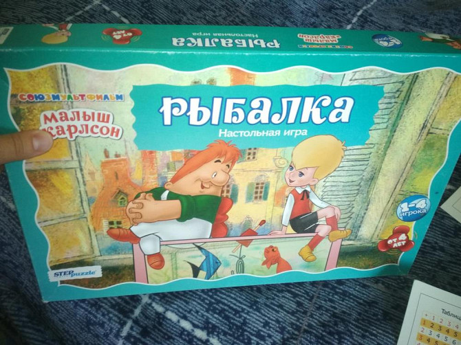 Отдам бесплатно игру Рыбалка  - изображение 1