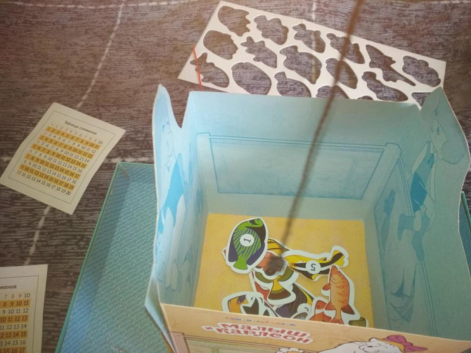 Отдам бесплатно игру Рыбалка  - изображение 2