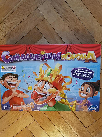 Настольная игра  - изображение 1