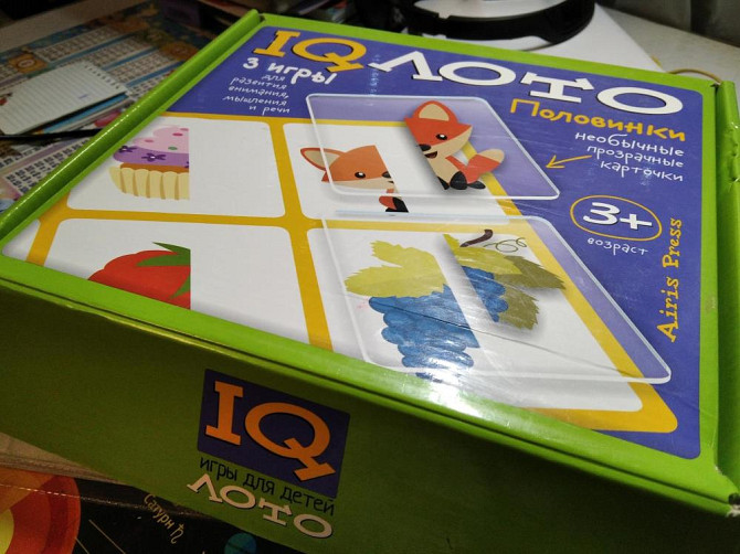IQ лото Половинки  - изображение 1
