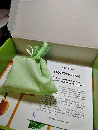 IQ лото Половинки  - изображение 2