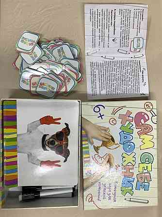 Набор настольных игр 