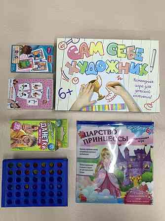 Набор настольных игр 