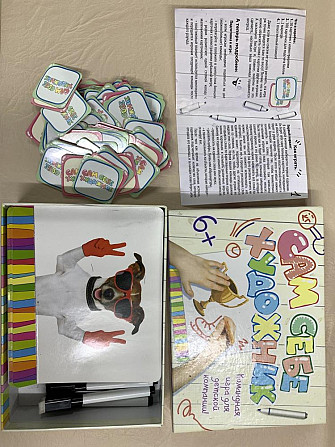 Набор настольных игр  - изображение 2