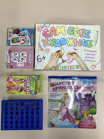 Набор настольных игр  - изображение 1
