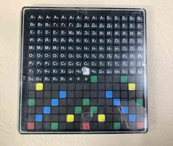 Настольная игра Эрудит 