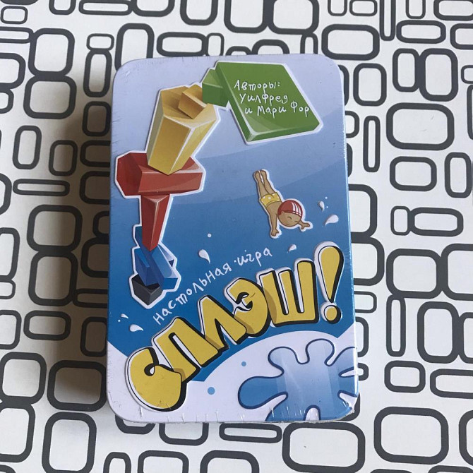 Сплэш! (6+)  - изображение 1