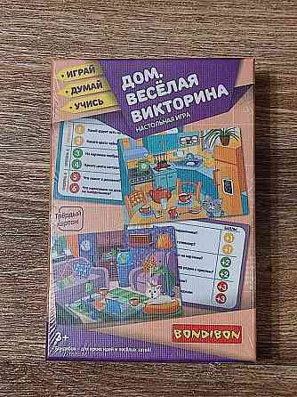 Настольная игра Bondibon Дом весёлая викторина 