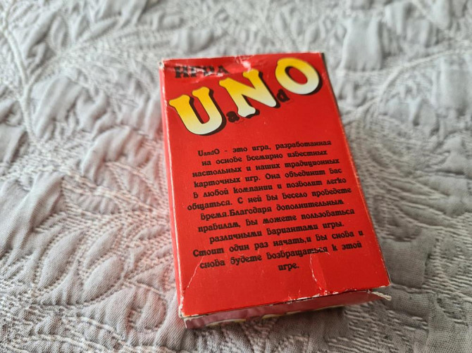 Карточная игра UaNdO  - изображение 2