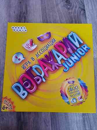 Настольная игра Воображарий Junior 